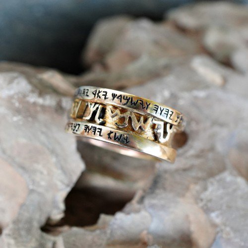 Ancient Priestly Blessing Ring Gold